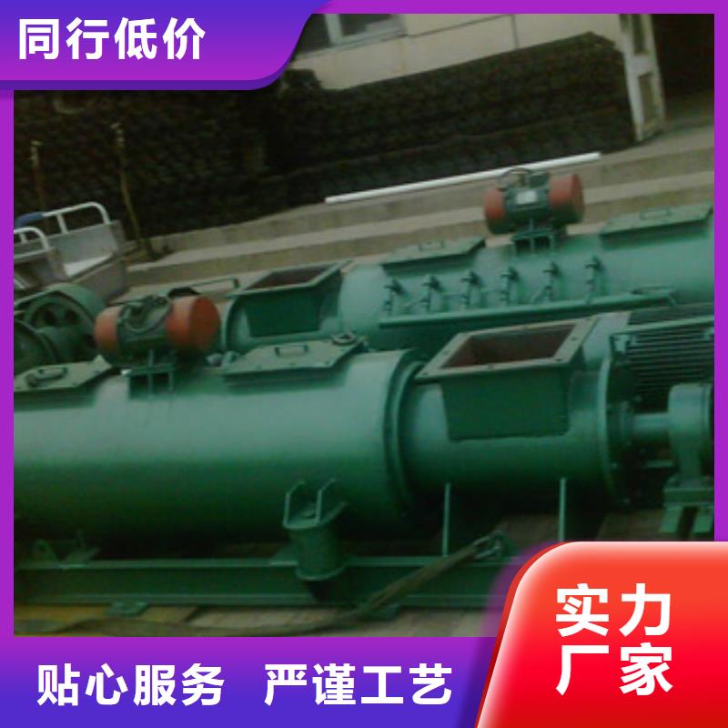 DSZ單軸粉塵加濕機價格實力雄厚