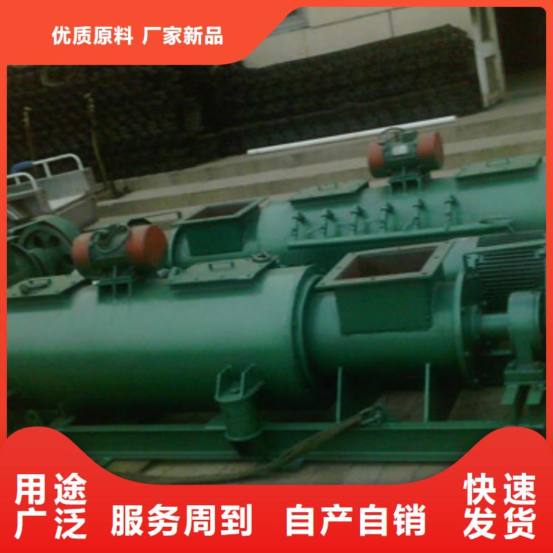 SJ雙軸粉塵加濕機(jī)襄陽(yáng)質(zhì)量可靠