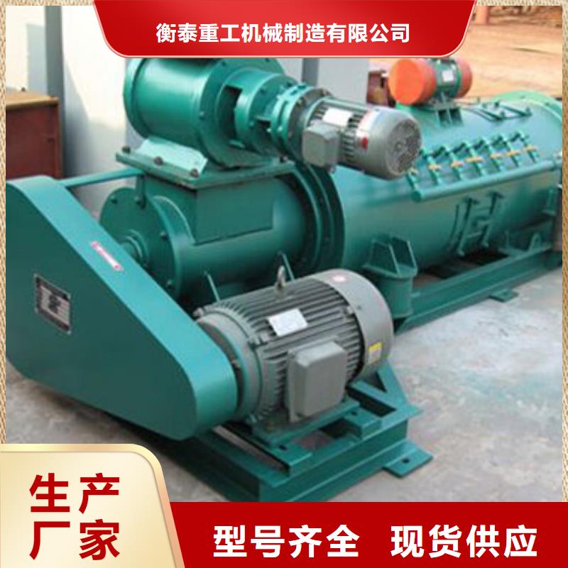 單軸粉塵加濕機價格現貨報價