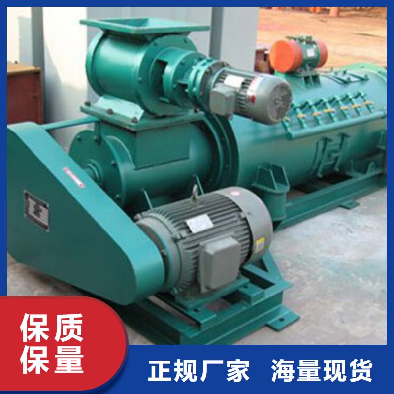 煤灰粉塵加濕機價格批發市場