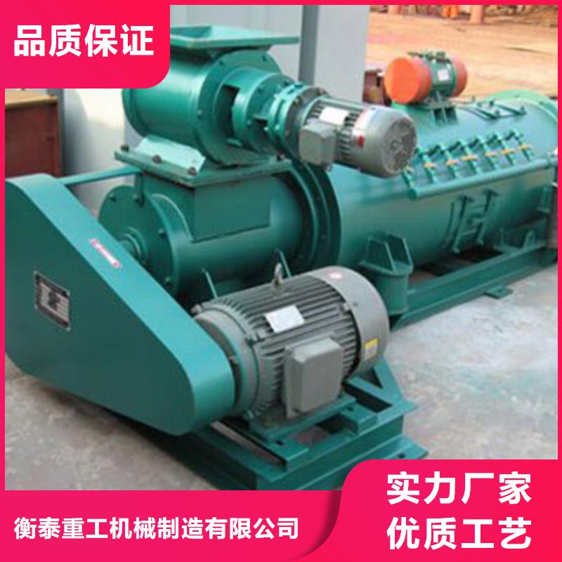 SJ雙軸粉塵加濕機(jī)價(jià)格行情