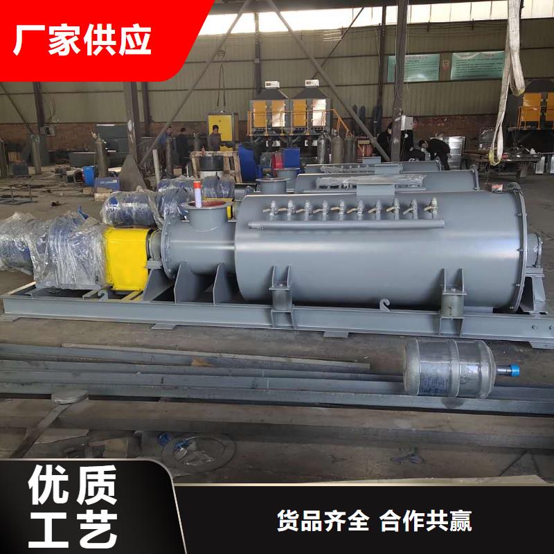 SJ雙軸粉塵加濕機(jī)實(shí)力老廠