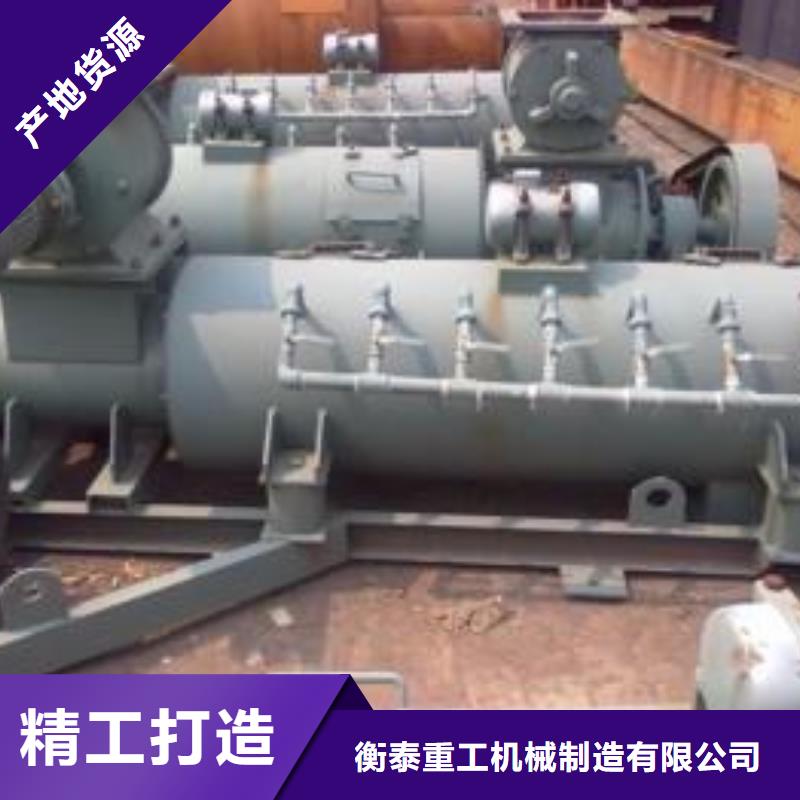 槳葉式粉塵加濕機廠家