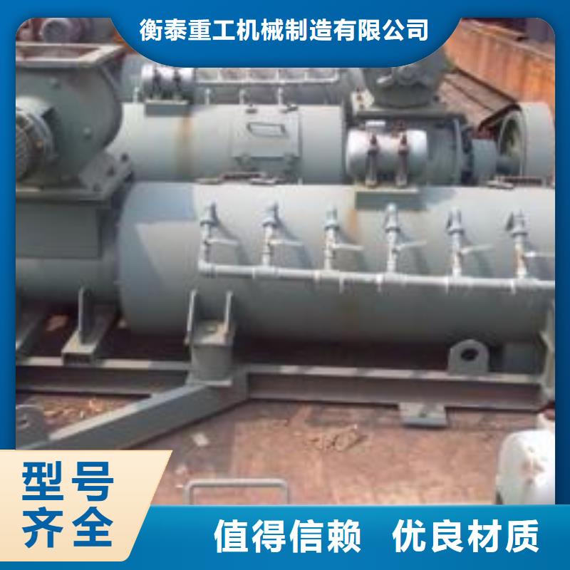 粉塵加濕攪拌機把實惠留給您