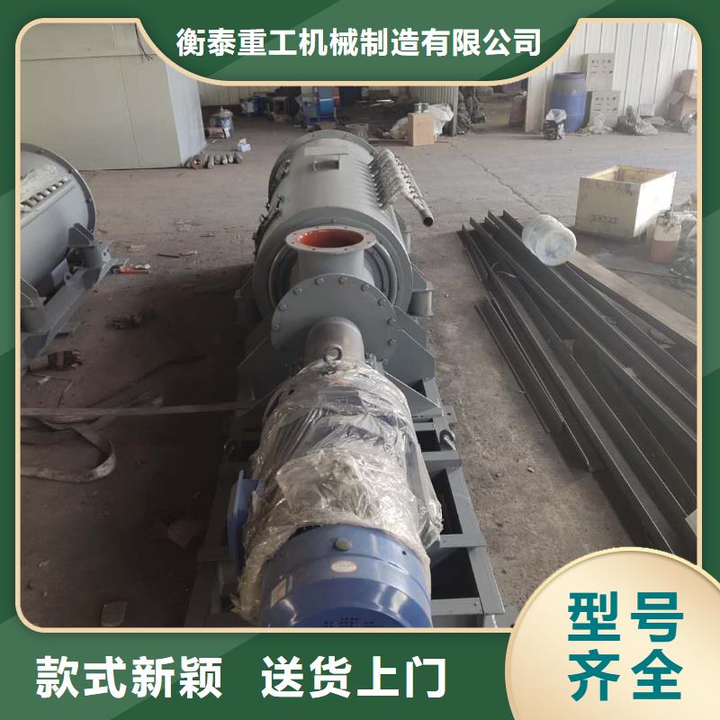 粉煤灰加濕機(jī)定制價(jià)格