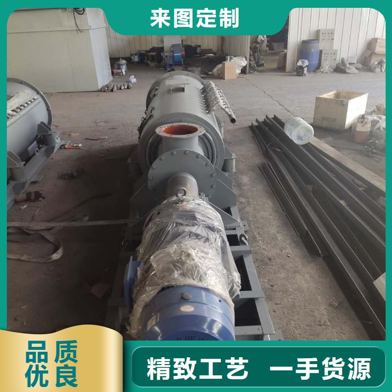 生石灰消化器加工廠銷售