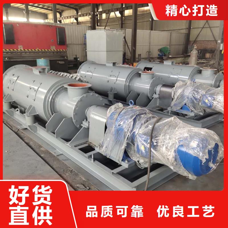 粉塵攪拌加濕機廠家歡迎咨詢