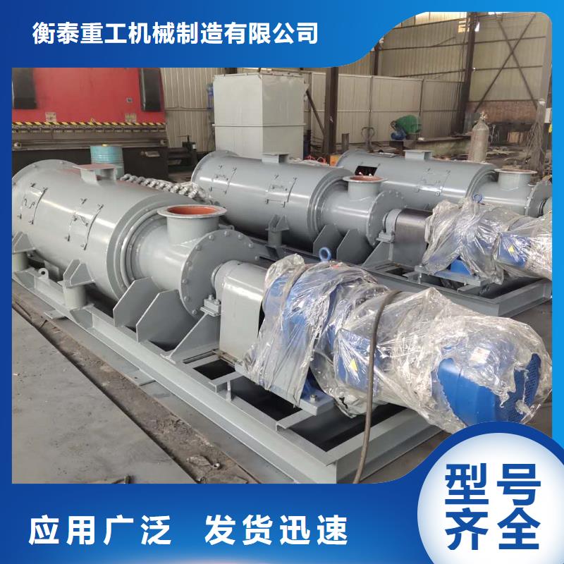 臥式粉塵加濕機優惠多