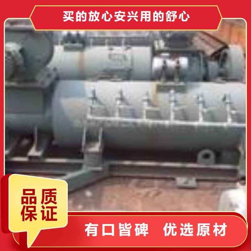 臥式粉塵加濕機生產廠家