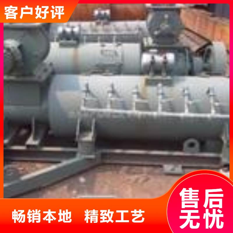 粉尘加湿搅拌机用心经营