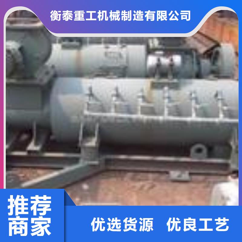 臥式粉塵加濕機采購
