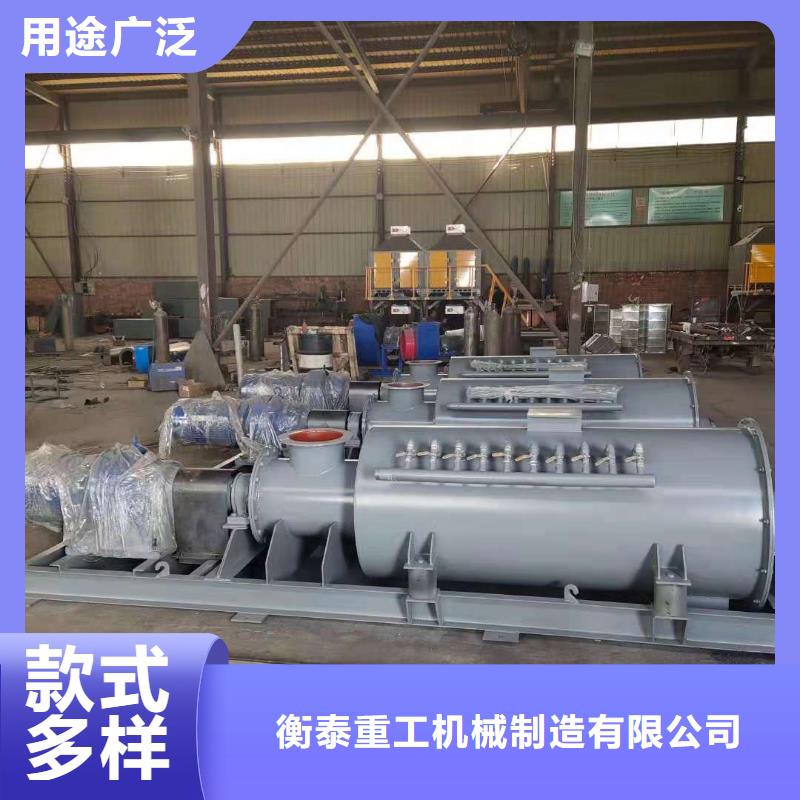 煤灰粉塵加濕機價格廠家及報價