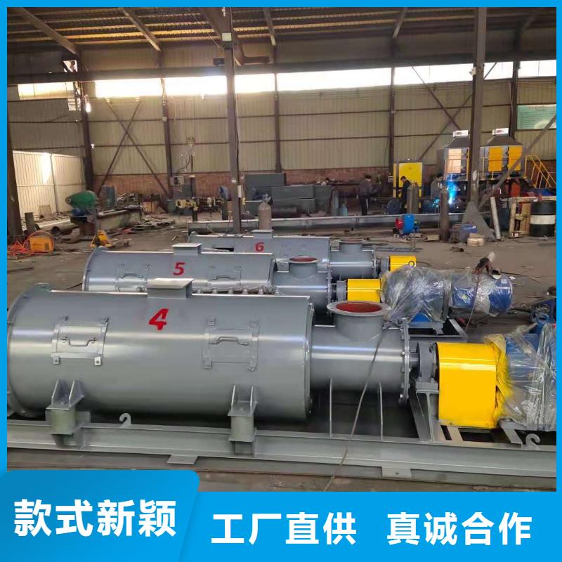 立式粉塵加濕機廠家供貨