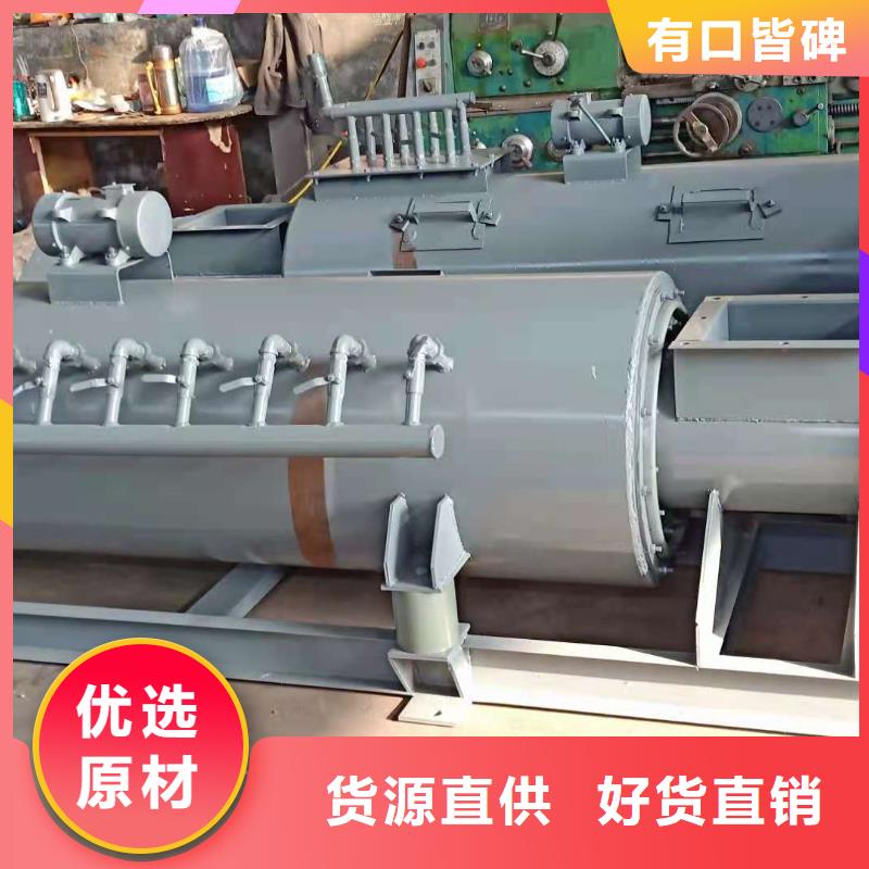 單軸粉塵加濕機廠家價格