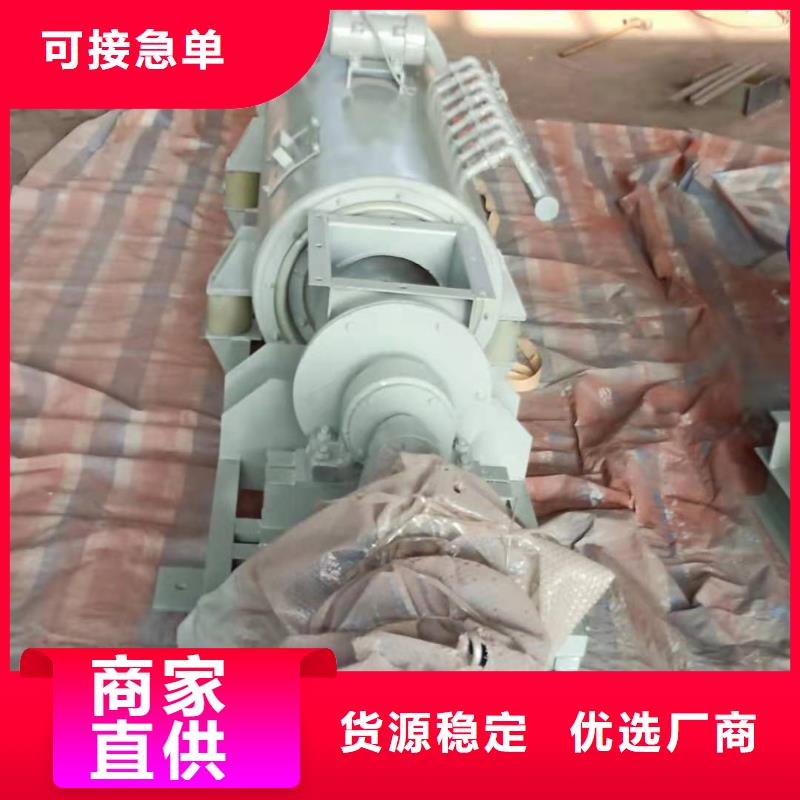 粉煤灰加濕機誠信廠家