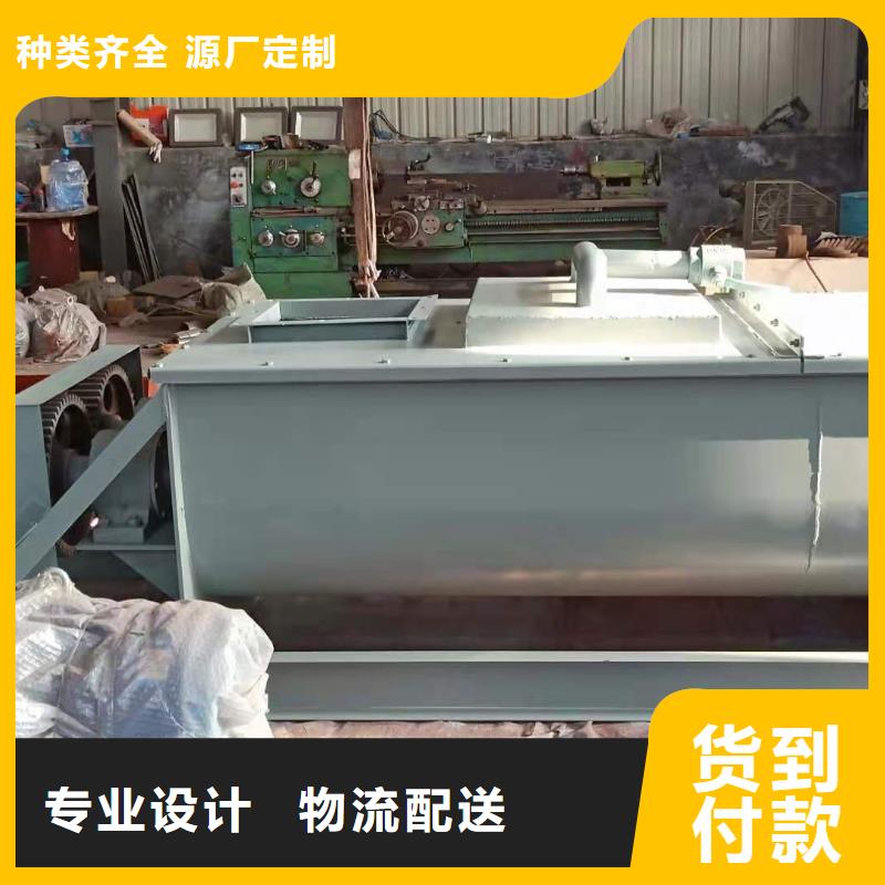 儋州市生石灰消化器廠家價格優惠