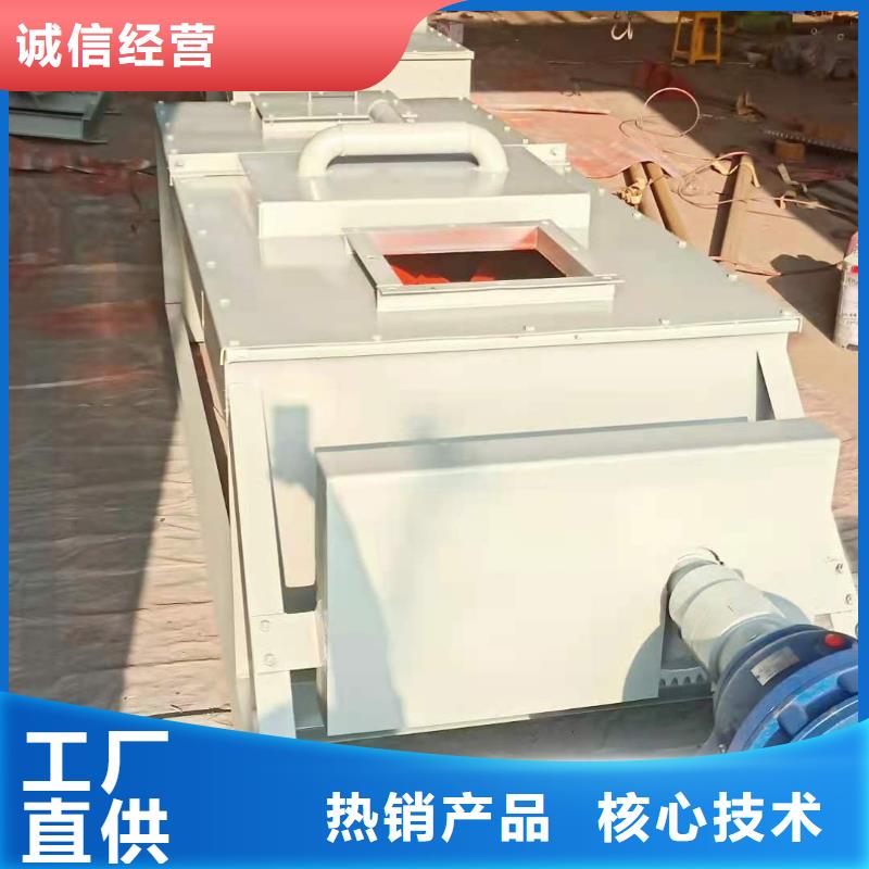 單軸粉塵加濕機解決方案