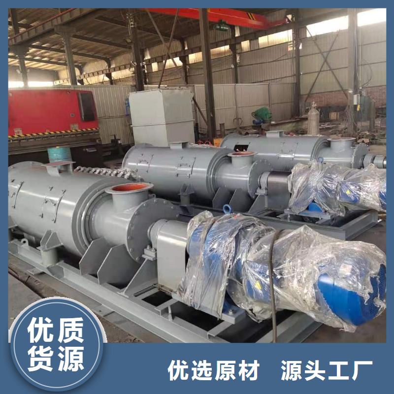 不銹鋼粉塵加濕機價格近期行情