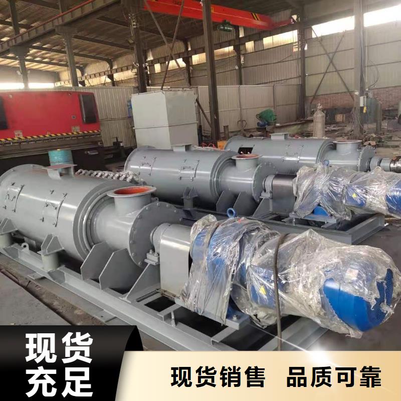 粉塵攪拌加濕機廠家庫存充足