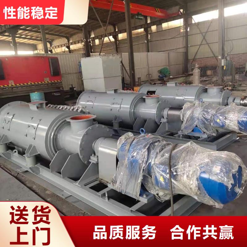 DSZ單軸粉塵加濕機價格規格型號齊全