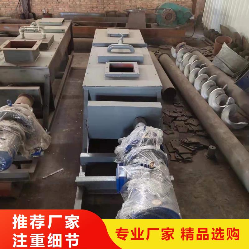 DSZ單軸粉塵加濕機價格實力雄厚