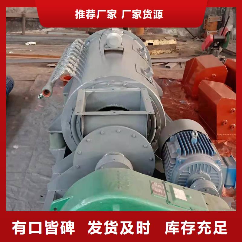 粉塵加濕攪拌機,斗式機出貨及時