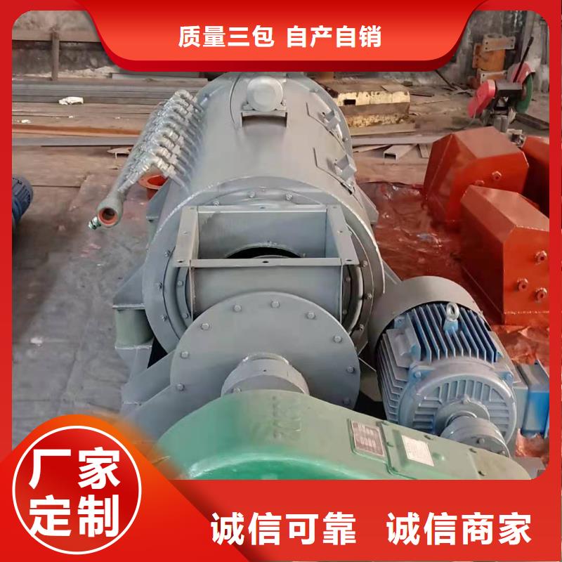 槳葉式粉塵加濕機優惠多