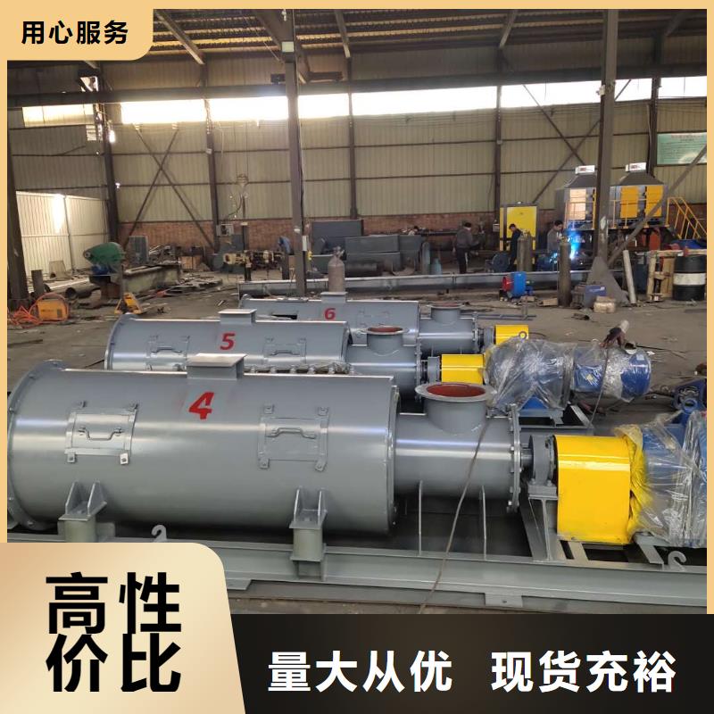 【粉塵加濕攪拌機(jī)】斗式機(jī)品類齊全