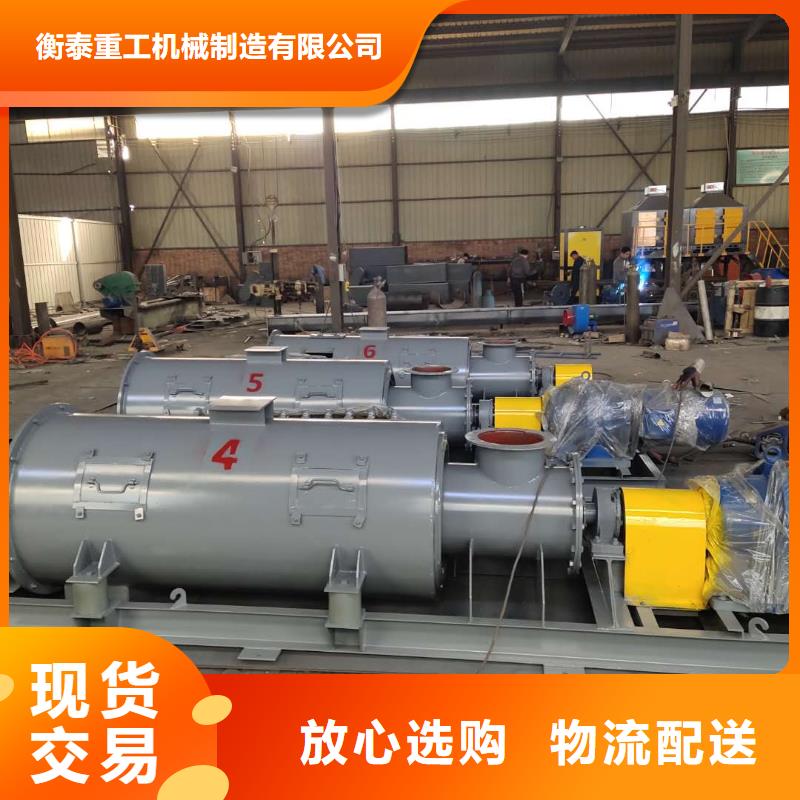 立式粉塵加濕機信賴