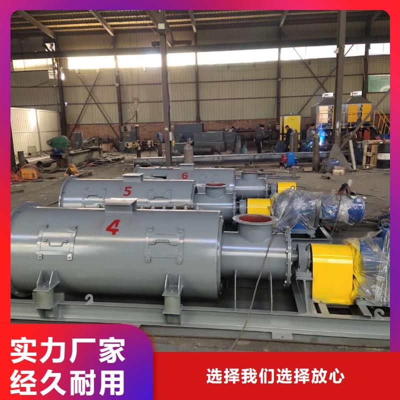 60型粉塵加濕機價格圖片