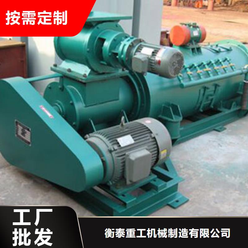 60型粉塵加濕機廠家庫存充足