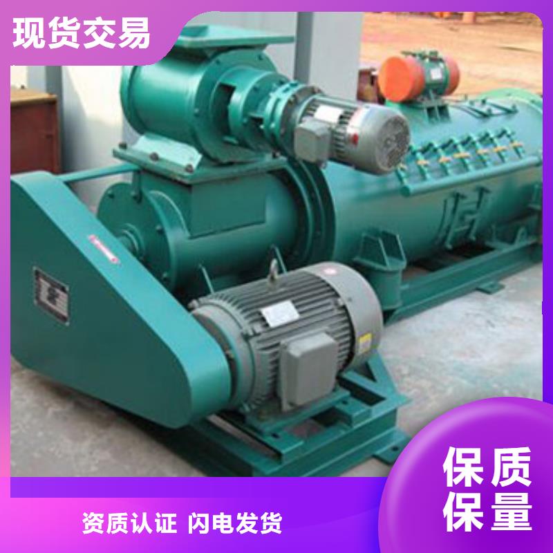 不銹鋼粉塵加濕機(jī)價(jià)格全新報(bào)價(jià)
