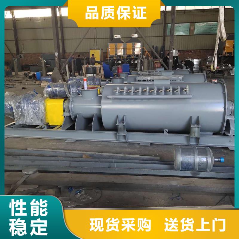 生石灰消化器學校