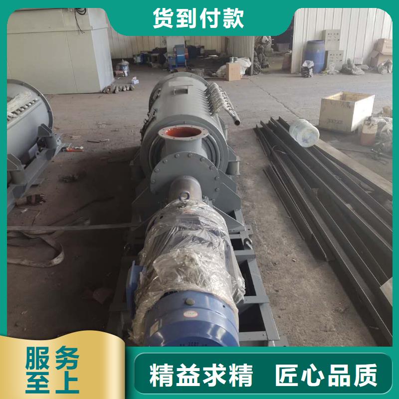 粉塵攪拌加濕機價格定制價格