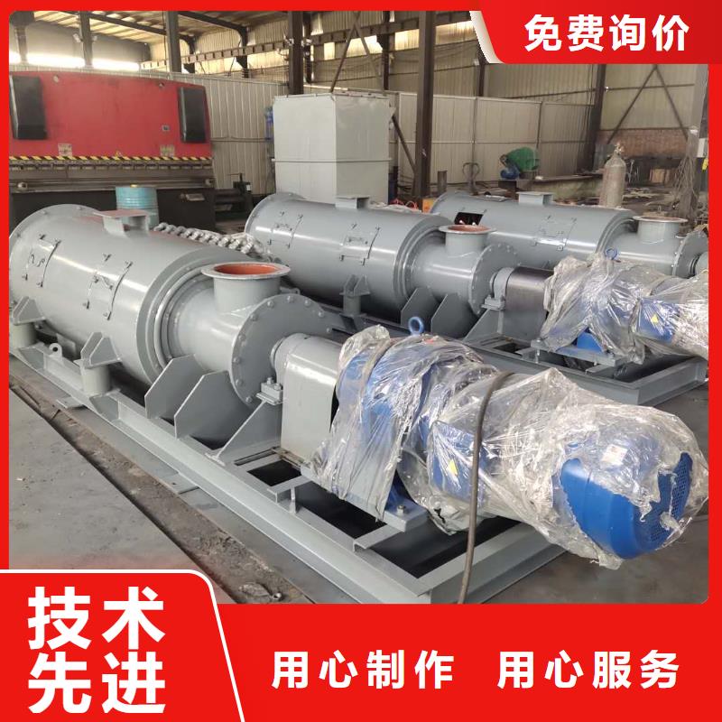 粉塵加濕機價格