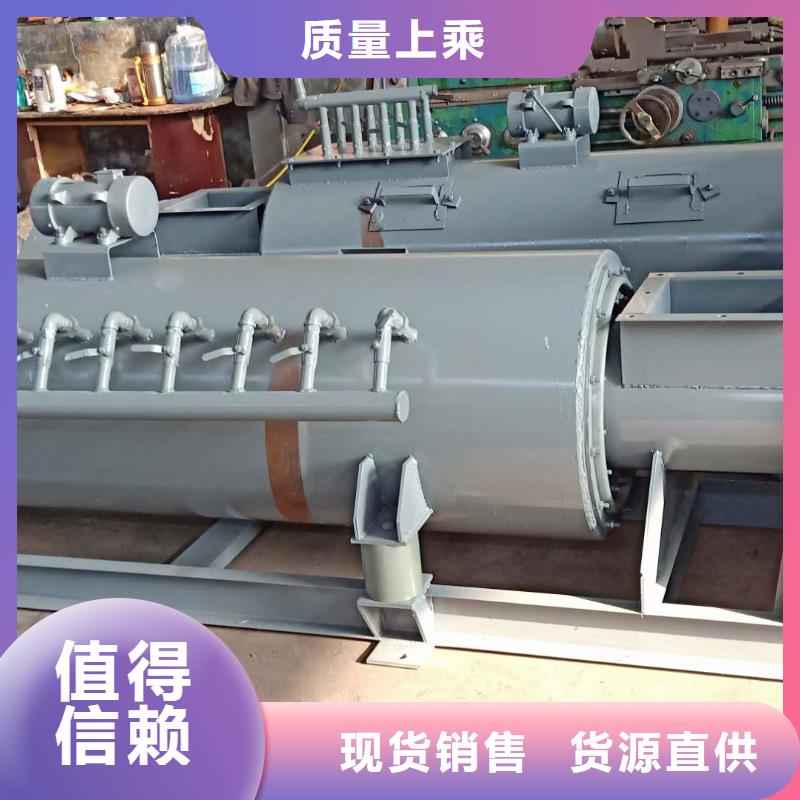 臥式粉塵加濕機采購