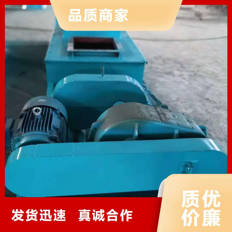 雙軸粉塵加濕機廠家現(xiàn)貨價格