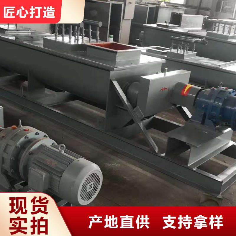 雙軸粉塵加濕機來電咨詢