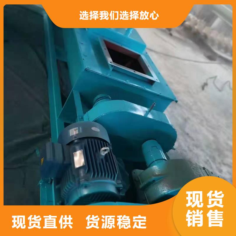 煤灰粉塵加濕機(jī)廠家及報(bào)價(jià)