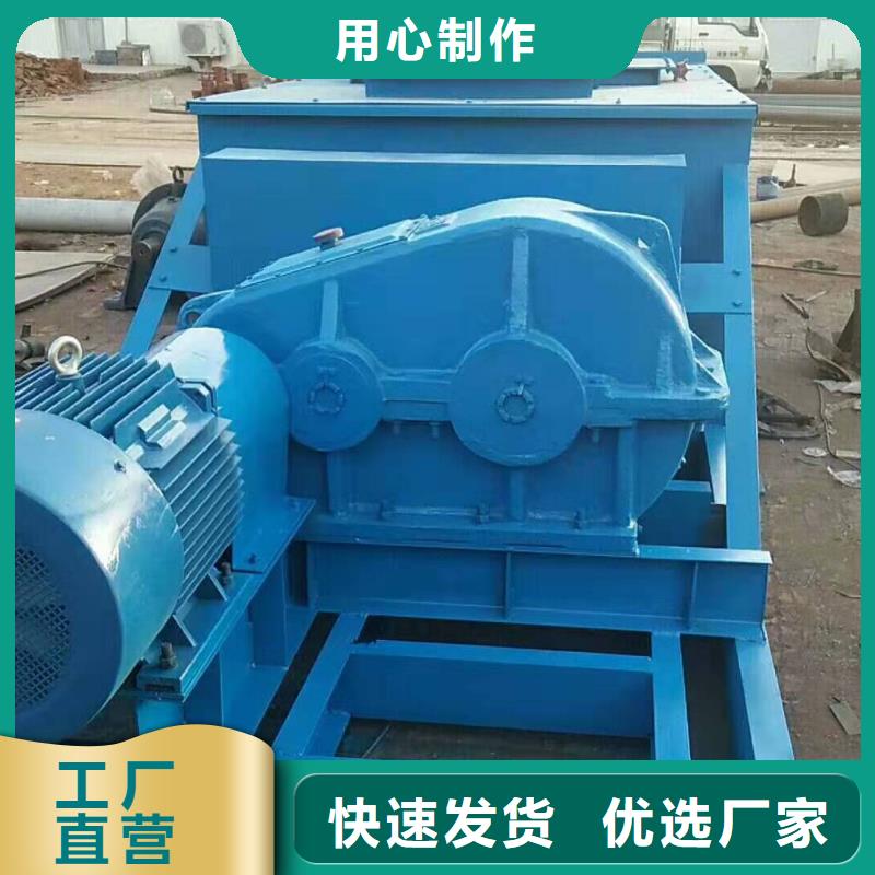 雙軸粉塵加濕機(jī)廠家大量現(xiàn)貨