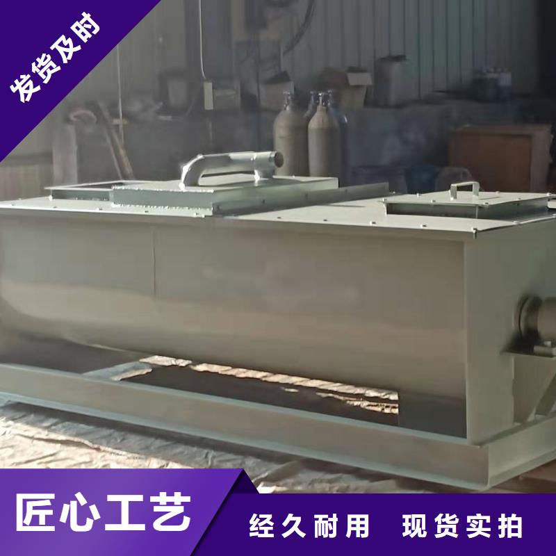 粉尘加湿搅拌机螺旋输送机现货实拍