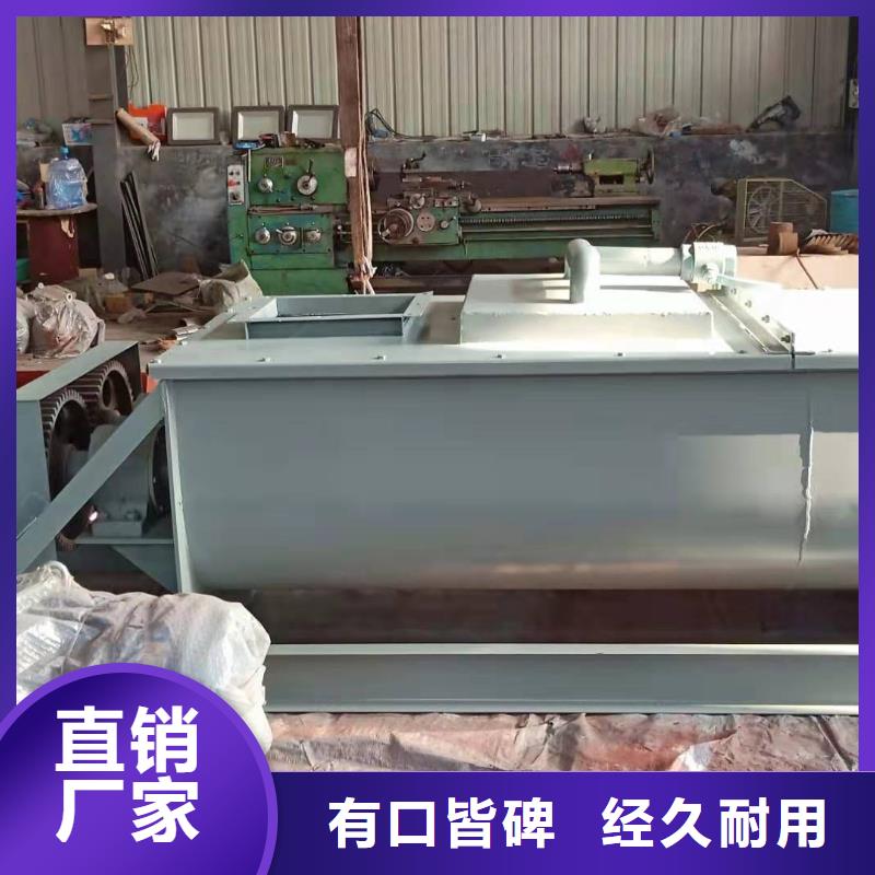 煤灰粉塵加濕機質量保證