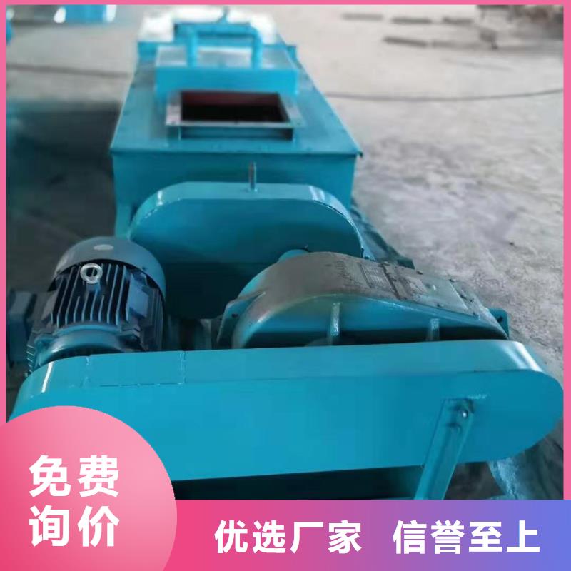 粉塵加濕攪拌機用途廣泛