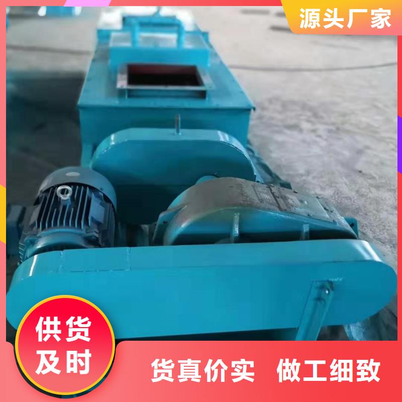 煤灰粉塵加濕機(jī)廠家及報(bào)價(jià)