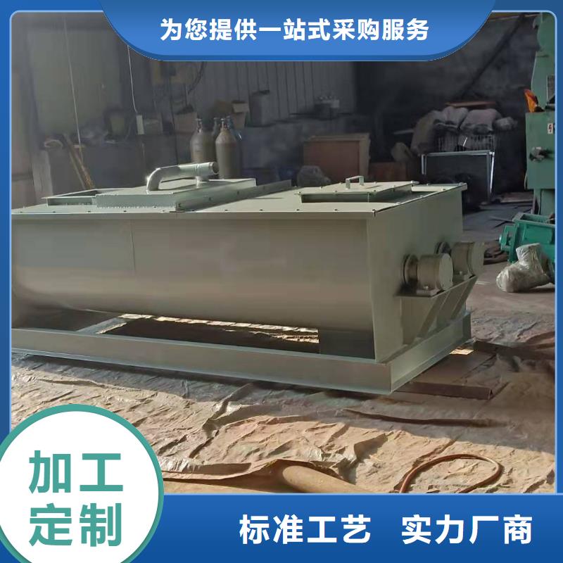 粉塵加濕攪拌機實體廠家