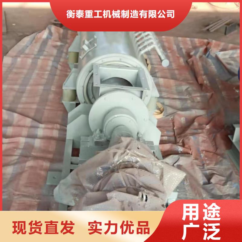 槳葉式粉塵加濕機(jī)價(jià)格實(shí)惠