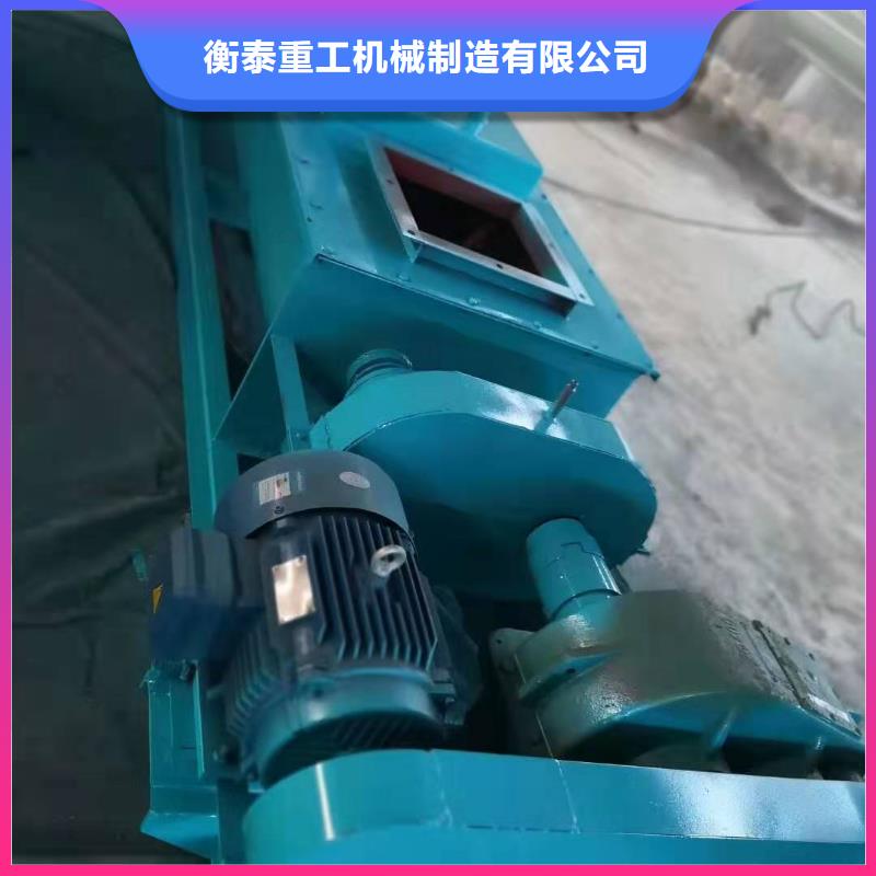 生石灰消化器安裝