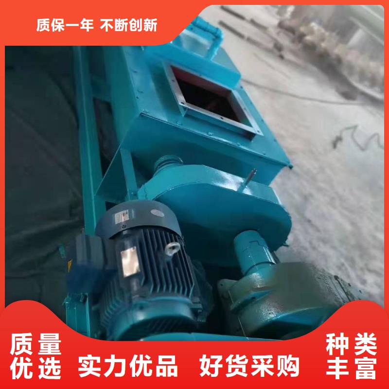雙軸粉塵加濕機廠家價格優(yōu)惠