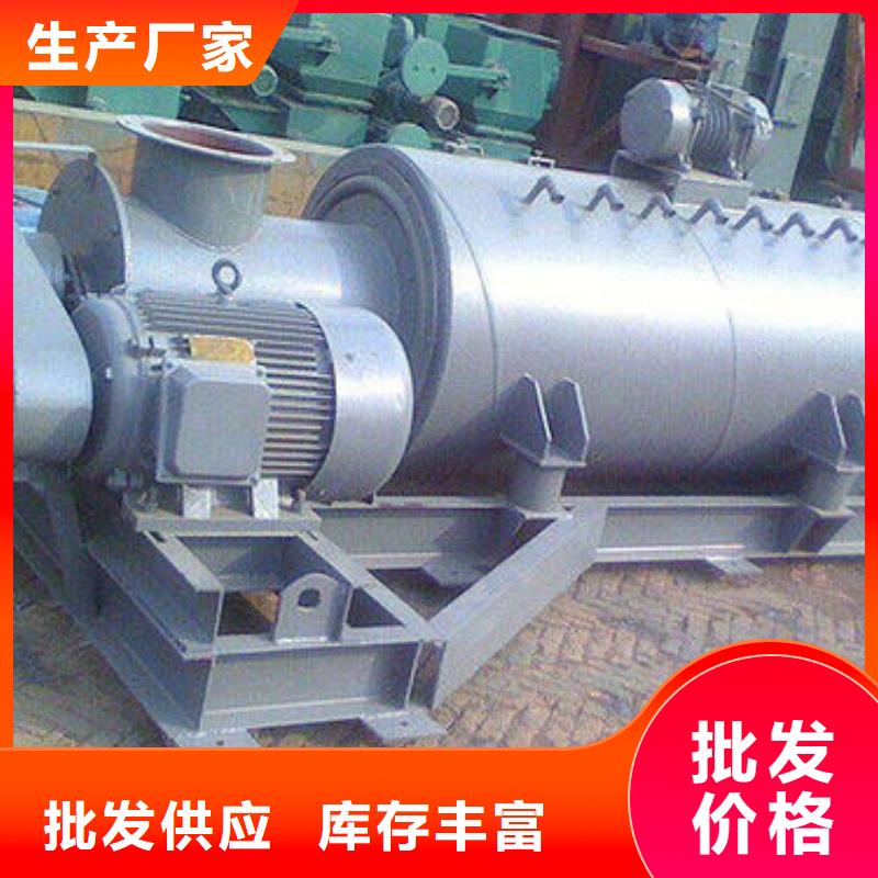 粉塵加濕機廠家直接銷售