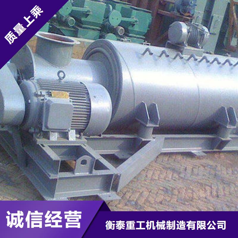 生石灰消化器廠家歡迎咨詢